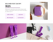 미라온한의원 남양주
