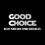 양주중고차굿초이스