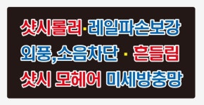 엘지홈시스