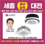 스피드119에어
