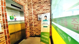 골프존파크 준골프스쿨