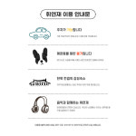 휘연재