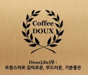 커피두
