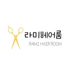 라미헤어룸 신곡점