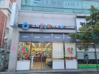 소화온누리약국