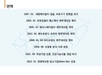 세명메디칼
