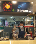 쌀루호두