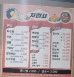 매일반점