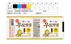 여수낭만바다