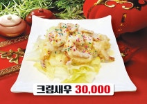 백년짬뽕 메이챤