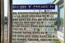 제주돌하르방밀면