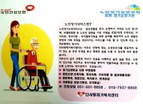 다사랑재가복지센터