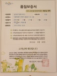 토즈스터디랩 독바위역스터디카페