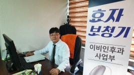유니트론보청기 효자보청기