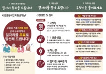 중랑노인종합복지관 시립중랑취업지원센터