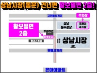 으뜸플러스안경 창원상남점