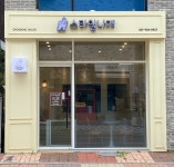 스타일나개