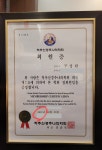 다조은한의원 양주