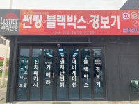 준모터스