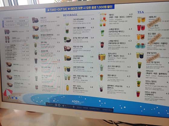 아덴블랑제리 초량점 사진