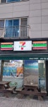 세븐일레븐 시흥목감호반점