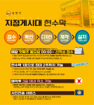 제일디자인