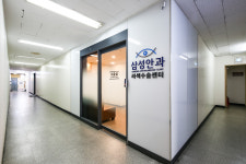 삼성안과의원