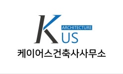 케이어스건축사사무소