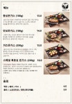 겸손돈가스 파주운정점