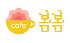 카페봄봄 안동옥동점