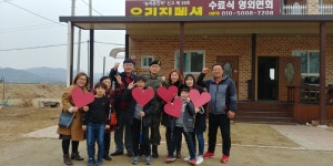 논산훈련소우리집펜션