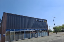 신신볼트앤너트