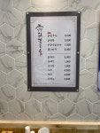 언양닭칼국수 하단점