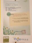 토즈스터디랩 독바위역스터디카페