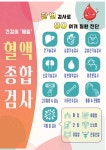 제일항외과소아청소년과의원