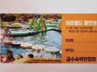 휴앤힐 펜션