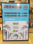 쌀루호두