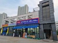 삼화페인트 갈매상사
