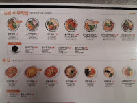 얌샘김밥 홈플러스부산센텀시티점