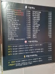 신전떡볶이 랜드마크시티점