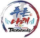 푸른나래 태권도 교육관