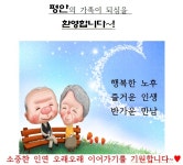 평안재가복지요양센터