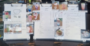 더쉼 카페