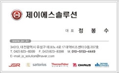 제이에스솔루션