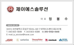 제이에스솔루션
