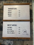 하삼동커피 연경점