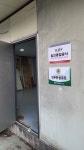 진우탄성코트