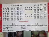 타코랜드