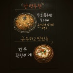고기를굽다