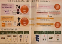 주승덕퀸즈헤나